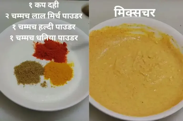 dahi in bowl with red chili and haldi powder