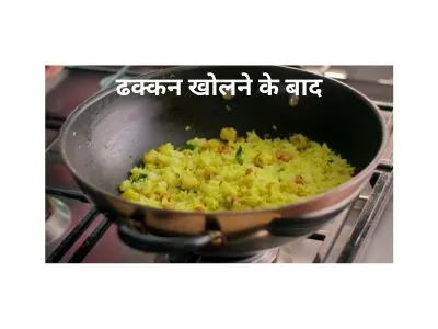 aloo poha recipe