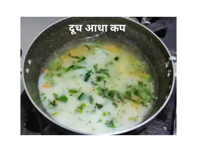 उपमा रेसिपी में दूध