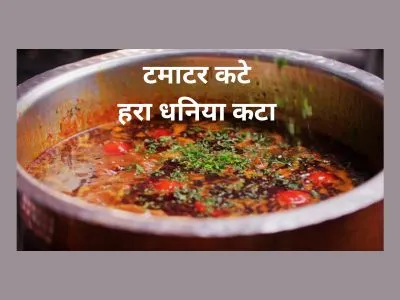 नागपुरी तर्री पोहे Nagpuri tarri pohe Recipe