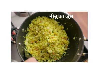 aloo poha recipe