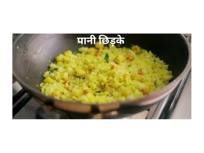 aloo poha recipe