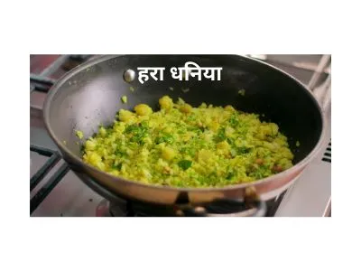 aloo poha recipe