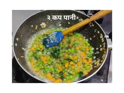 कढ़ाई के सब्जियों में पानी