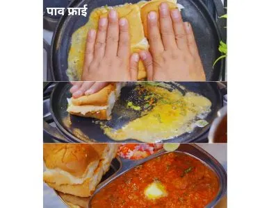 pav bhaji recipe