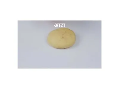 आटा