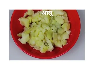 बॉईल आलू