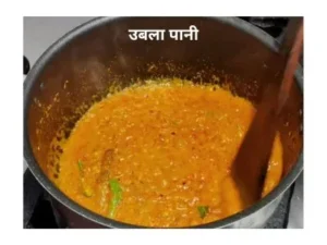 उबला पानी