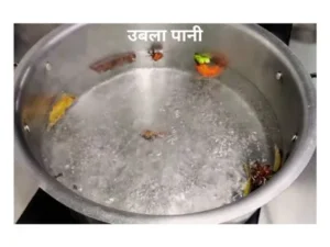 उबला पानी