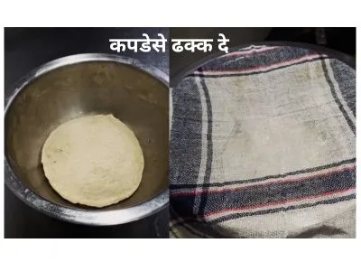 bhature mixture