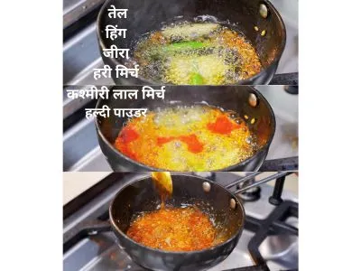 कश्मीरी लाल मिर्च हल्दी पाउडर