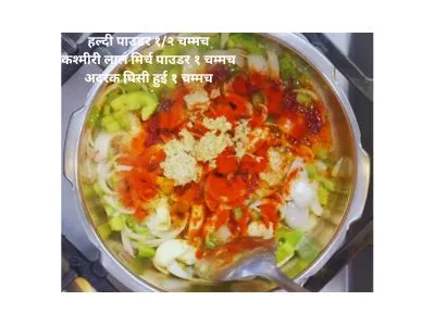 लाल मिर्च पाउडर