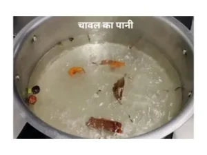 चावल का पानी