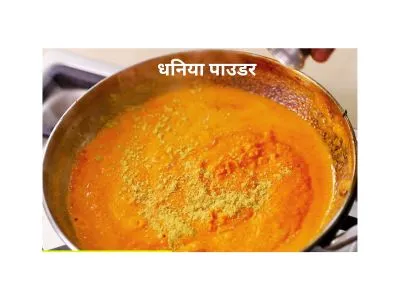 egg curry अंडा करी