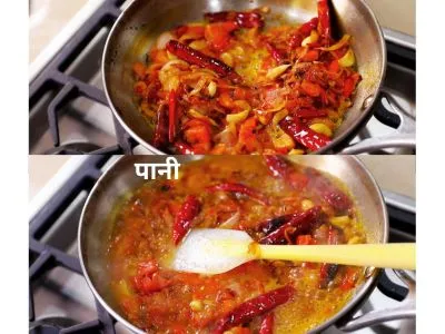 egg curry अंडा करी