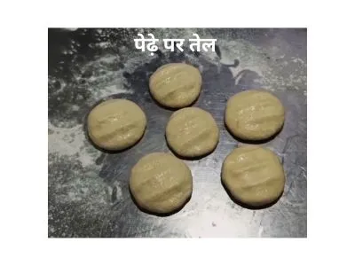 पेढ़े पर तेल