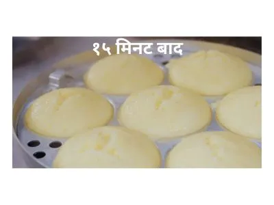 suji idli