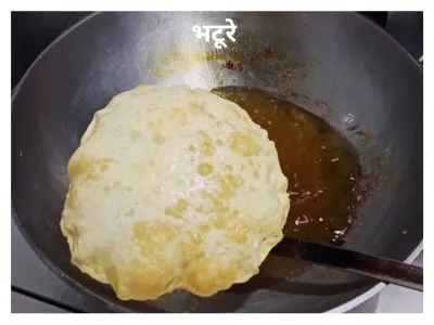 chole bhature recipe