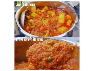 pav bhaji recipe masala